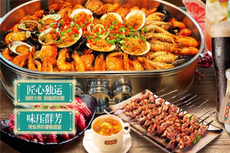 匠码头海鲜大咖